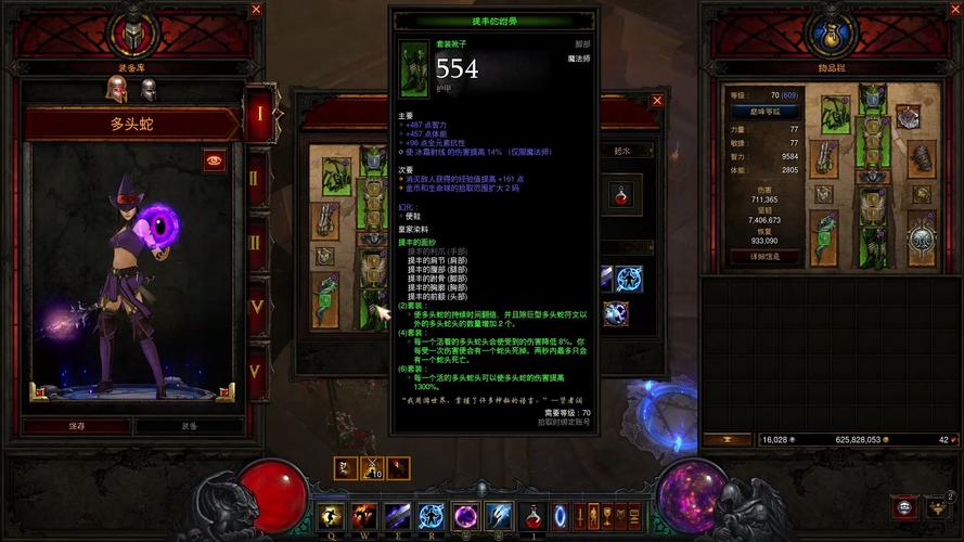 暗黑3玉魂套装/暗黑3玉魂套装怎么获得-第5张图片 暗黑3玉魂套装/暗黑3玉魂套装怎么获得-第5张图片