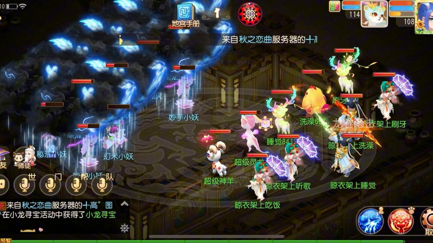 梦幻神秘石能打在什么上，梦幻神秘石能打在什么上面-第6张图片