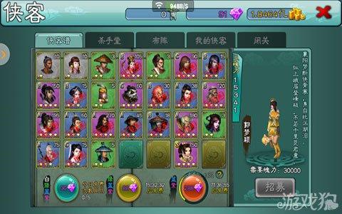 三剑豪红色装备叫什么-三剑豪红色装备叫什么名字-第1张图片 三剑豪红色装备叫什么-三剑豪红色装备叫什么名字-第1张图片