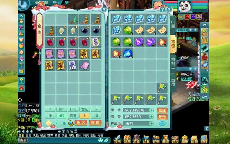 关于“神武装备属性洗练有什么用”的解答-第2张图片