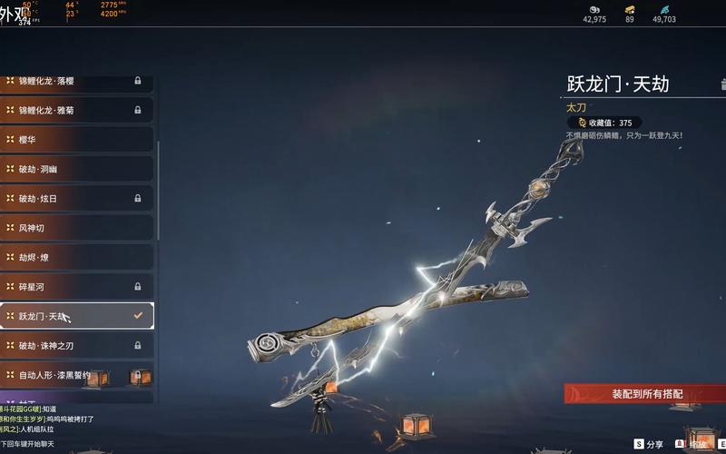 雷刀怎么劈最后一下-雷刀怎么劈最后一下子-第1张图片