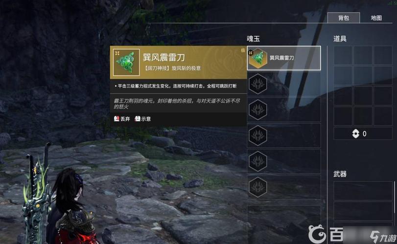 雷刀怎么劈最后一下-雷刀怎么劈最后一下子-第4张图片