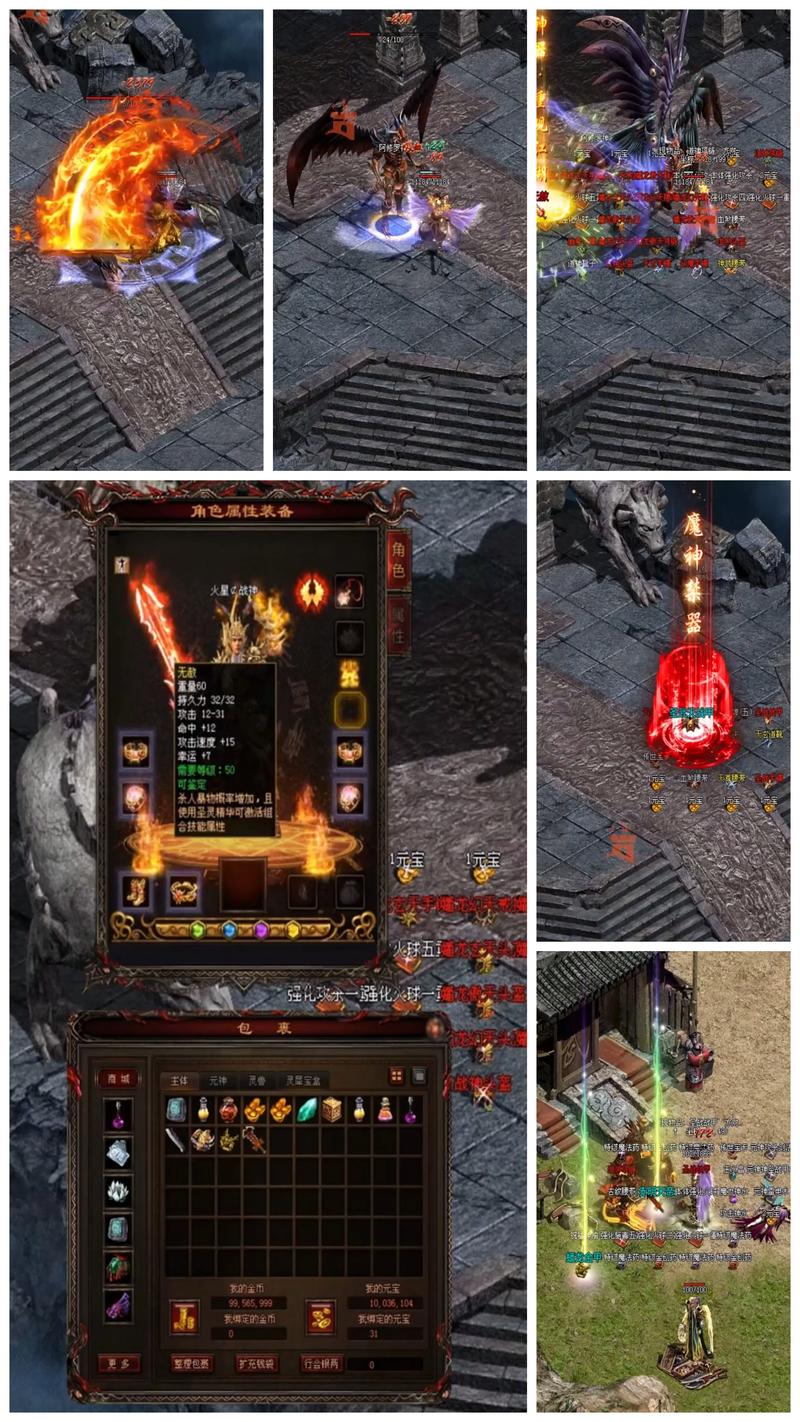 传奇世界砸武器垫刀-传奇世界武器大全一览表-第1张图片 传奇世界砸武器垫刀-传奇世界武器大全一览表-第1张图片