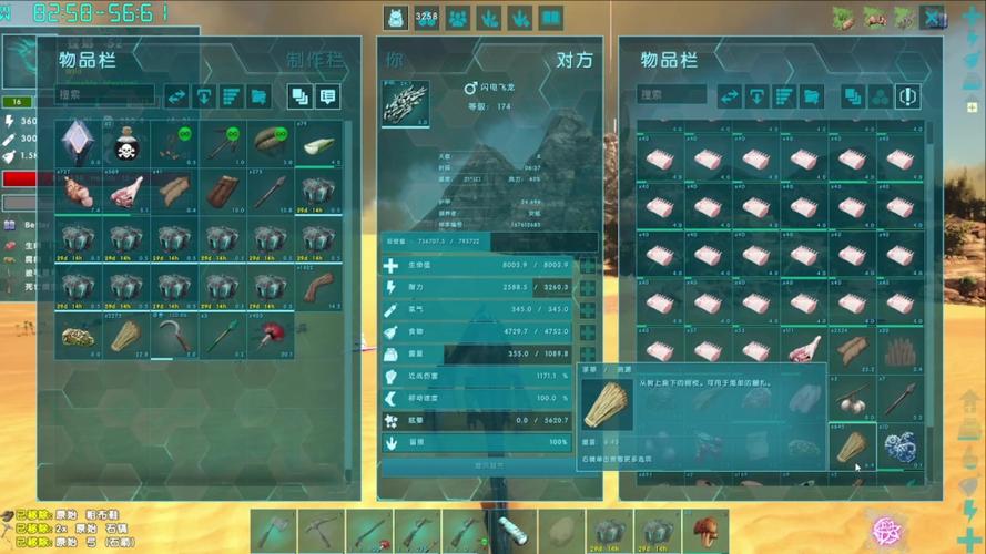 关于“麻醉镖怎么装备武器”的解答-第10张图片 关于“麻醉镖怎么装备武器”的解答-第10张图片