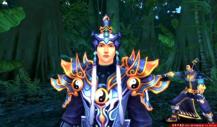 天下三套装属性/天下3套装属性大全-第6张图片