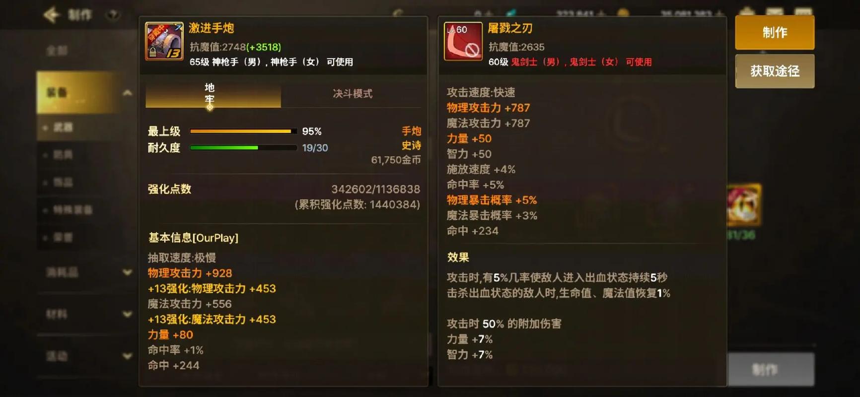 西部荒野rpg/西部荒野小鸡怎么得-第2张图片