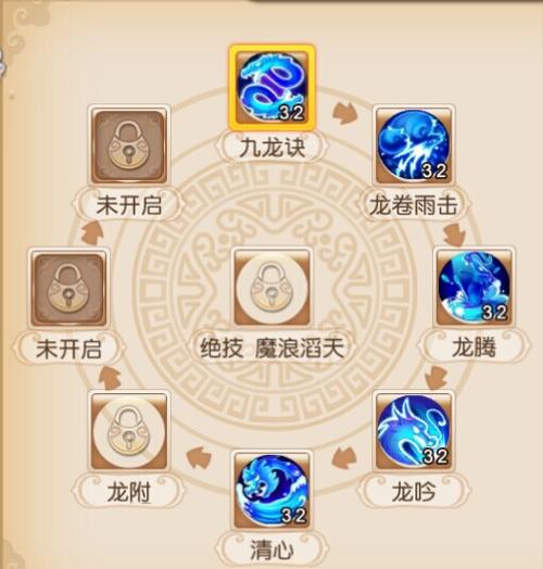 关于“梦幻西游龙宫技能130能秒几个”的解答-第1张图片