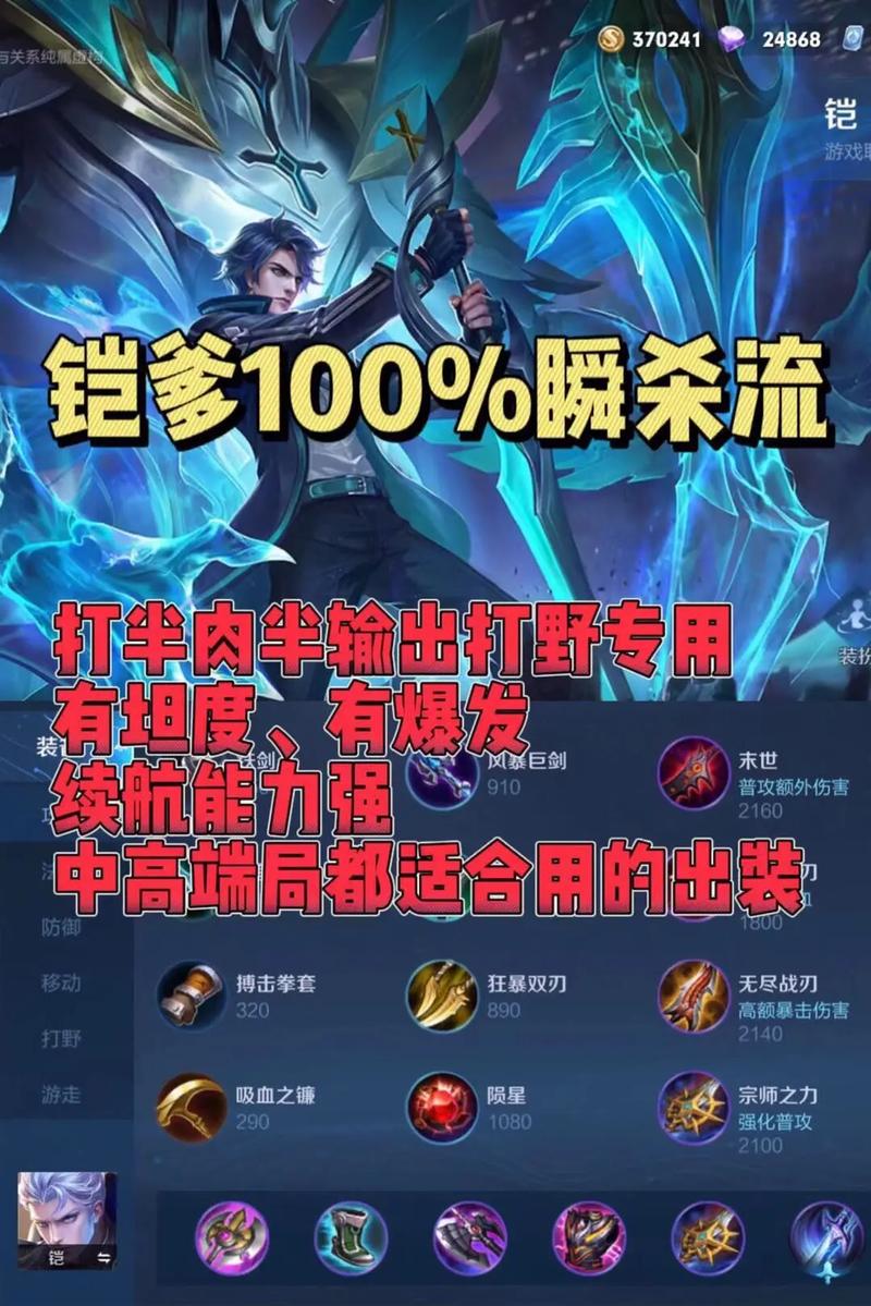 关于“国服凯带什么技能”的解答-第6张图片