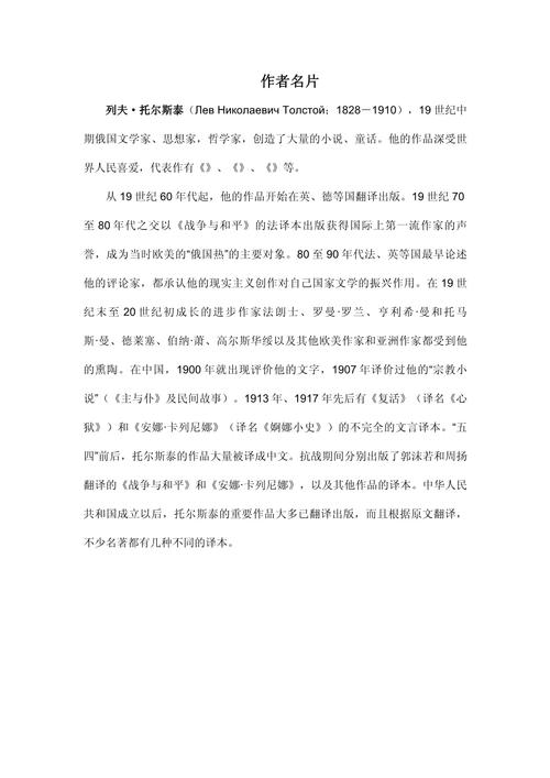 贵族1869怎么指挥,贵族1869军官稀有度-第2张图片 贵族1869怎么指挥,贵族1869军官稀有度-第2张图片