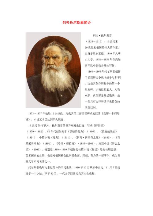 贵族1869怎么指挥,贵族1869军官稀有度-第6张图片 贵族1869怎么指挥,贵族1869军官稀有度-第6张图片