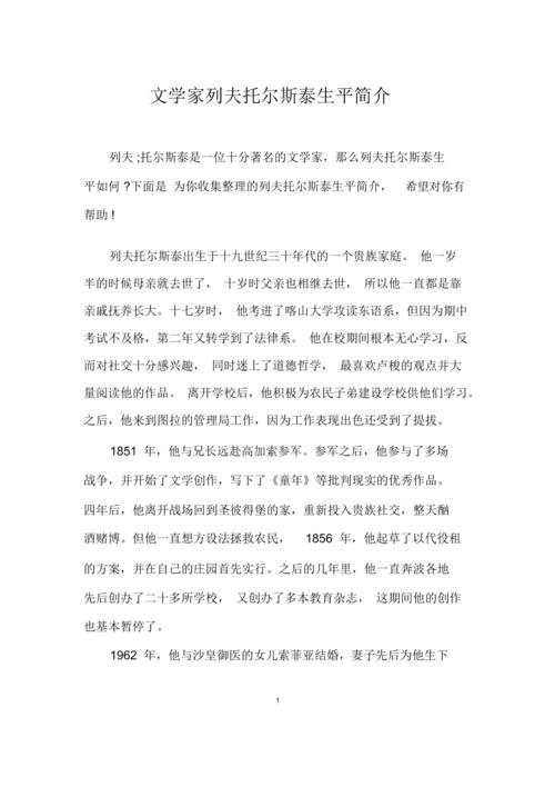 贵族1869怎么指挥,贵族1869军官稀有度-第7张图片 贵族1869怎么指挥,贵族1869军官稀有度-第7张图片