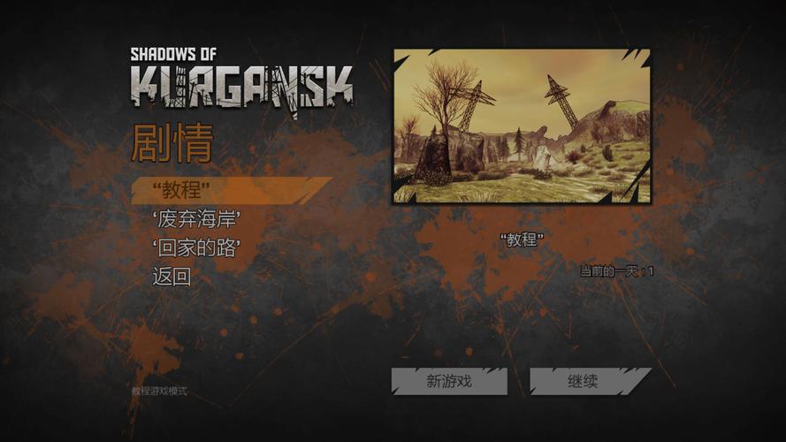 贵族1869怎么指挥,贵族1869军官稀有度-第8张图片 贵族1869怎么指挥,贵族1869军官稀有度-第8张图片