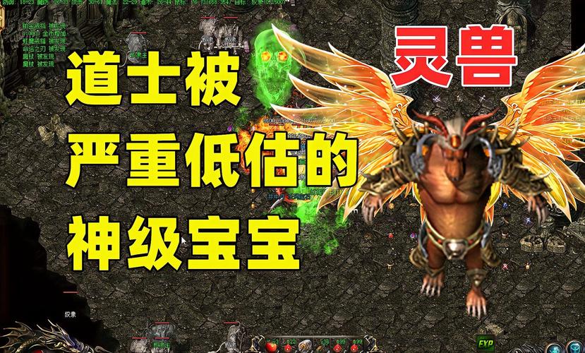 热血传奇主宰者多少钱，热血传奇主宰者多少钱一个-第5张图片