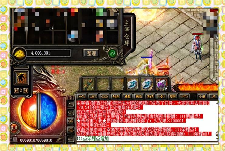 热血传奇主宰者多少钱，热血传奇主宰者多少钱一个-第10张图片