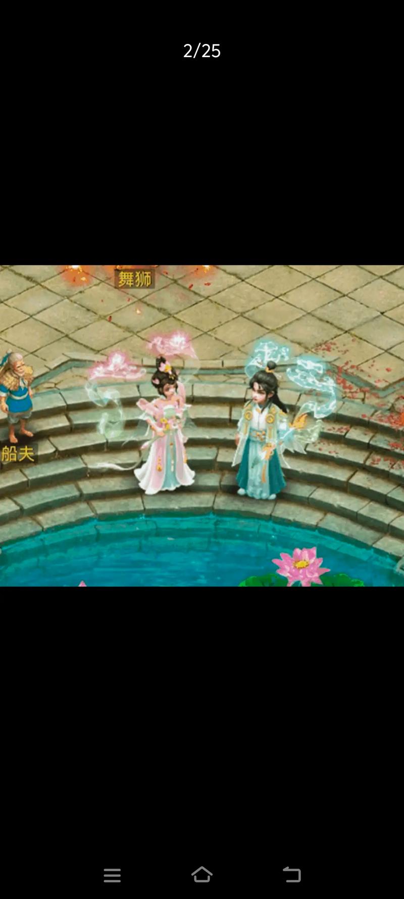 问道手游装备变性怎么弄/问道手游装备改造技巧-第2张图片 问道手游装备变性怎么弄/问道手游装备改造技巧-第2张图片