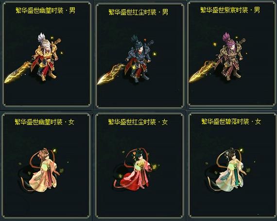 问道手游装备变性怎么弄/问道手游装备改造技巧-第4张图片 问道手游装备变性怎么弄/问道手游装备改造技巧-第4张图片