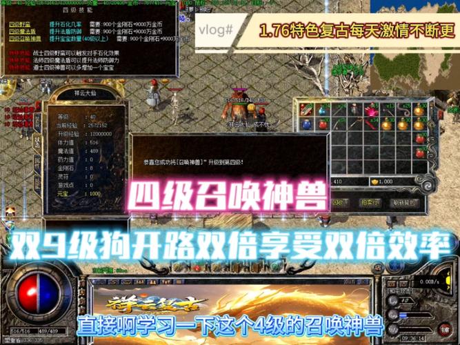 传奇卡限时装备怎么用/传奇卡有哪些-第2张图片 传奇卡限时装备怎么用/传奇卡有哪些-第2张图片