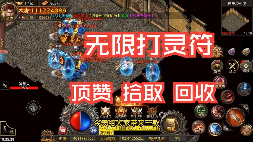 传奇卡限时装备怎么用/传奇卡有哪些-第3张图片 传奇卡限时装备怎么用/传奇卡有哪些-第3张图片