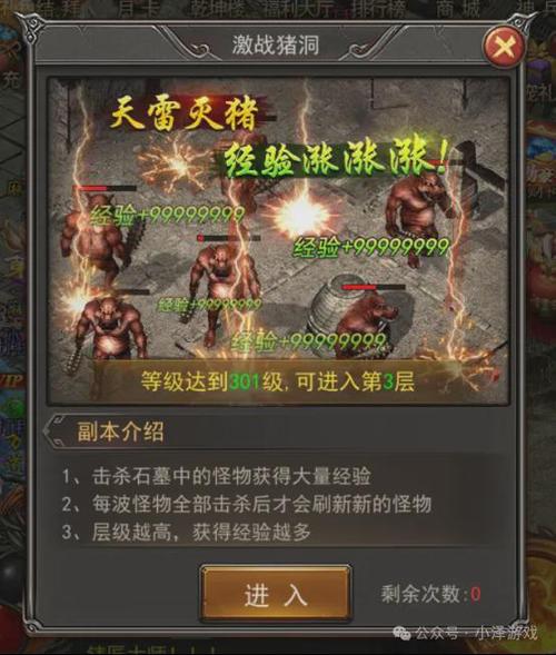 传奇卡限时装备怎么用/传奇卡有哪些-第4张图片 传奇卡限时装备怎么用/传奇卡有哪些-第4张图片