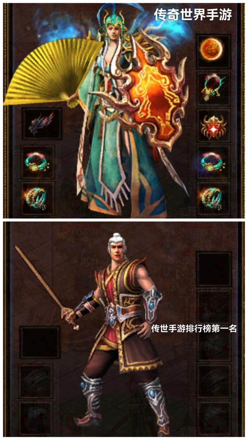 传奇世界装备买什么划算-传奇世界装备出处大全-第2张图片 传奇世界装备买什么划算-传奇世界装备出处大全-第2张图片