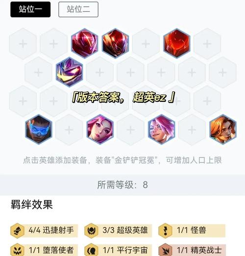 【s11暴击ez,新版本暴击流ez】-第5张图片 【s11暴击ez,新版本暴击流ez】-第5张图片