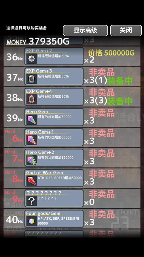 inflationrpg属性-inflationrpg41111-第2张图片