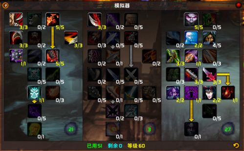 怀旧服出血贼比较好的武器-怀旧服出血贼武器排名-第2张图片 怀旧服出血贼比较好的武器-怀旧服出血贼武器排名-第2张图片