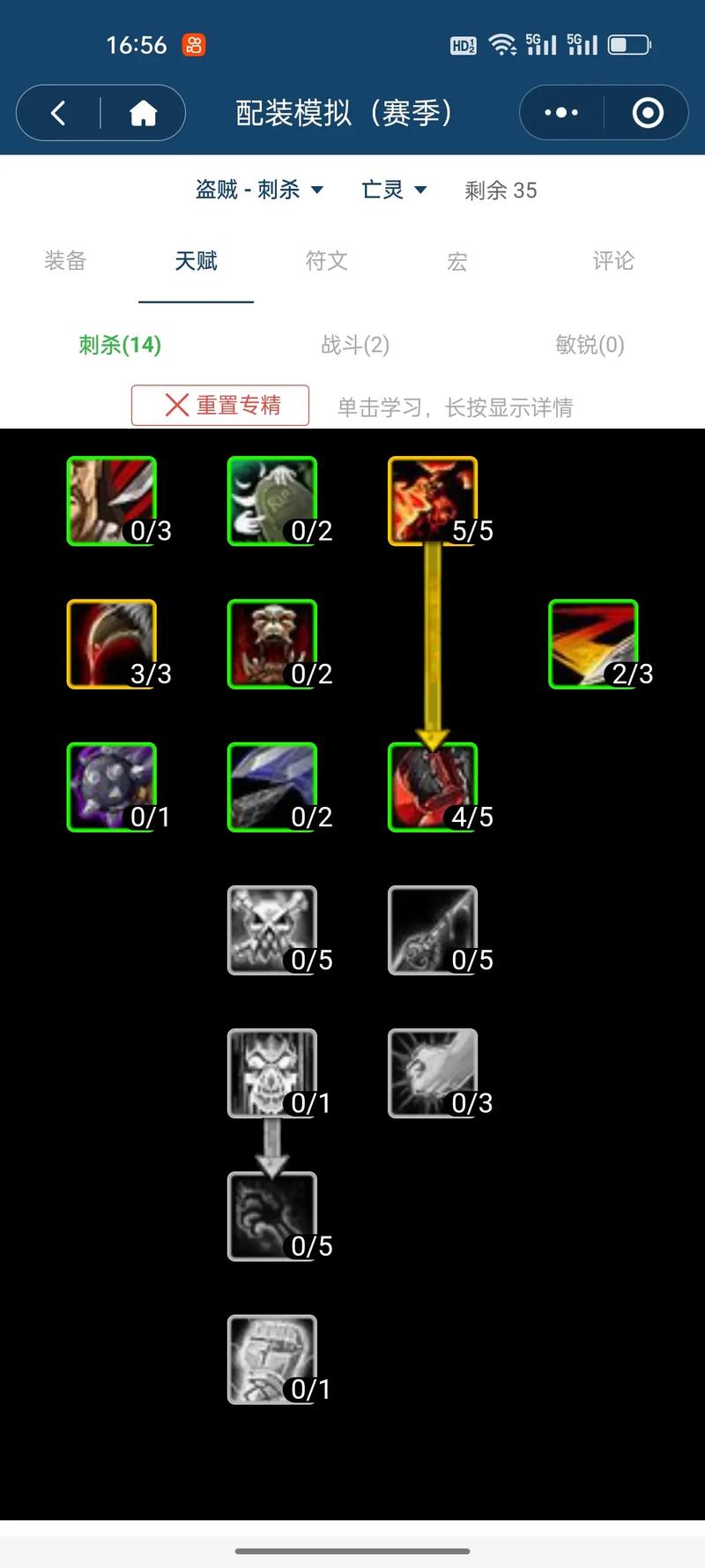 怀旧服出血贼比较好的武器-怀旧服出血贼武器排名-第6张图片 怀旧服出血贼比较好的武器-怀旧服出血贼武器排名-第6张图片