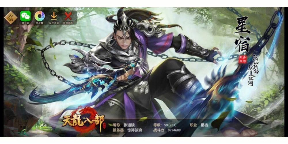 梦三国神兵装备大全/梦三国26万神兵攻击低-第4张图片