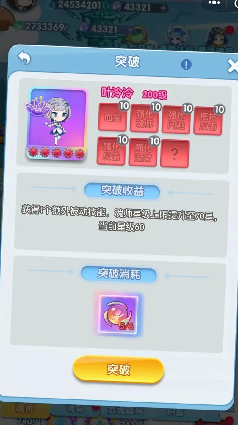 天谕玄武魄怎么得，天谕玄鲸怎么获得-第2张图片