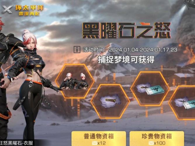 天谕玄武魄怎么得，天谕玄鲸怎么获得-第3张图片