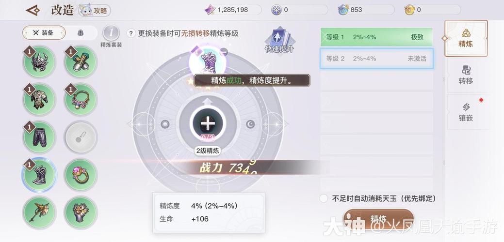 天谕玄武魄怎么得，天谕玄鲸怎么获得-第5张图片