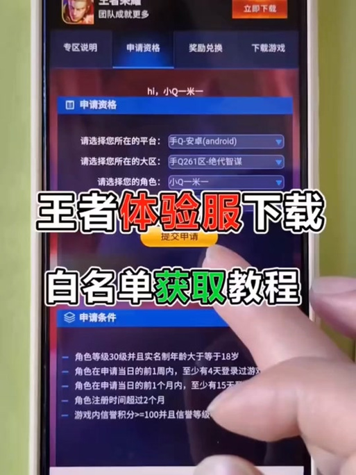 关于“dnf体验服福利怎么领”的解答-第3张图片 关于“dnf体验服福利怎么领”的解答-第3张图片