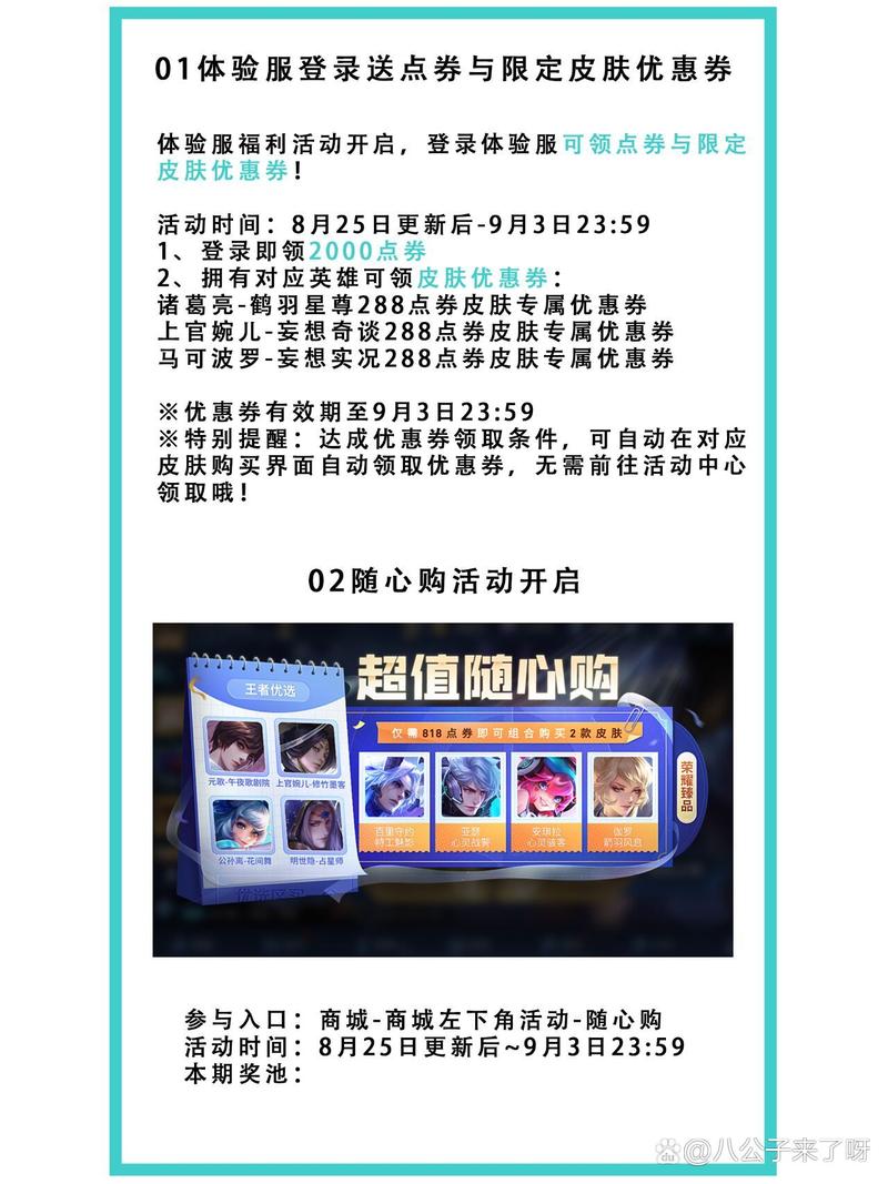 关于“dnf体验服福利怎么领”的解答-第4张图片 关于“dnf体验服福利怎么领”的解答-第4张图片