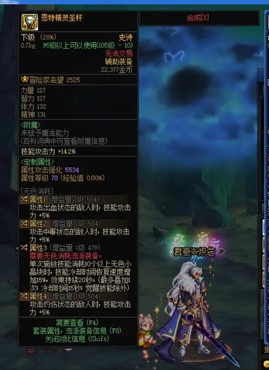 水果套哪三件最强-水果套配装-第2张图片 水果套哪三件最强-水果套配装-第2张图片