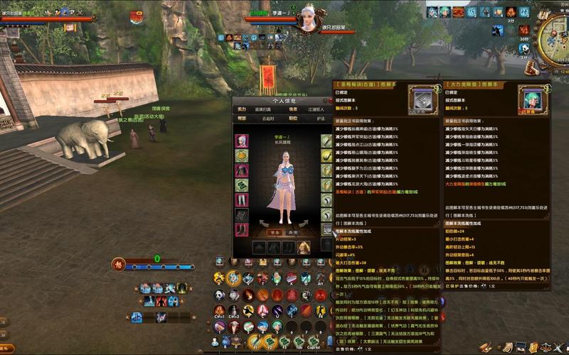 九阴真经装备开光早开和晚开有什么区别-九阴真经装备开光详解-第9张图片 九阴真经装备开光早开和晚开有什么区别-九阴真经装备开光详解-第9张图片