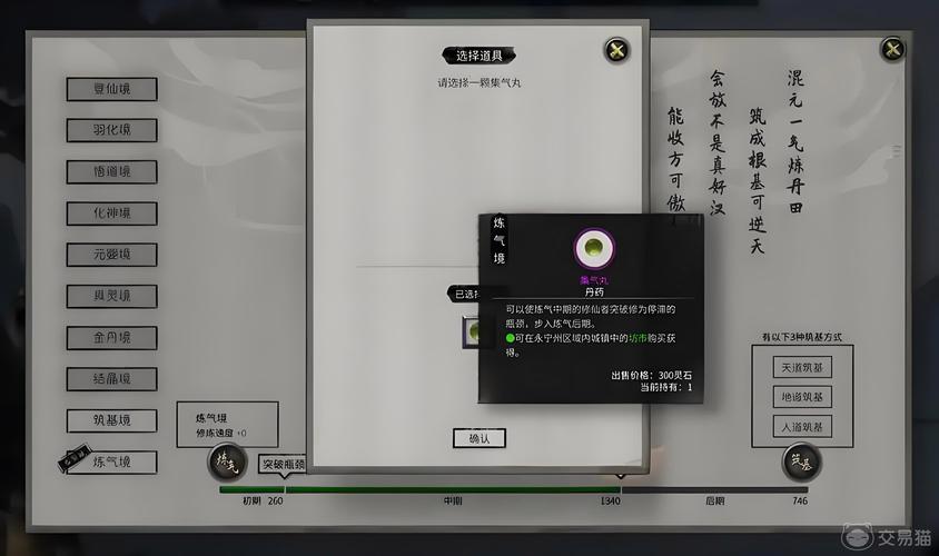 关于“鬼谷门派指点”的解答-第1张图片