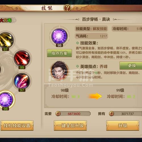 关于“鬼谷门派指点”的解答-第5张图片