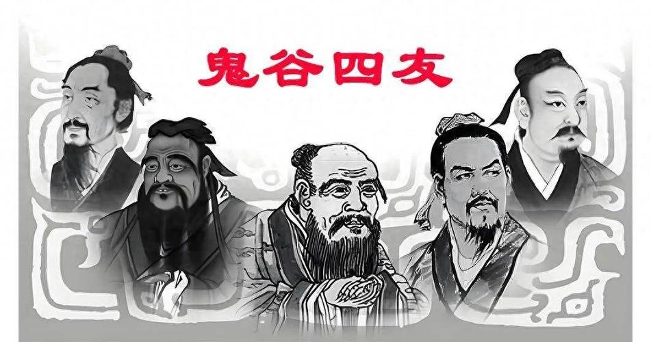 关于“鬼谷门派指点”的解答-第8张图片