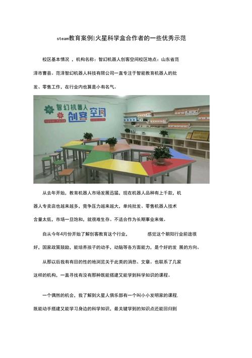 关于“猴哥物理课堂”的解答-第4张图片 关于“猴哥物理课堂”的解答-第4张图片