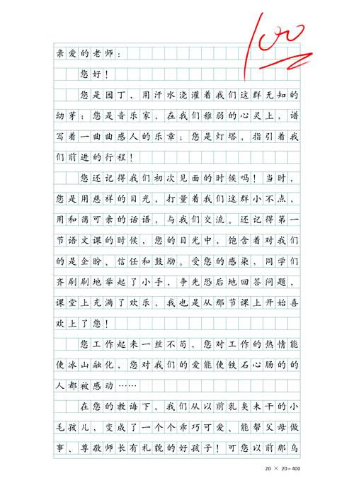 关于“猴哥物理课堂”的解答-第5张图片 关于“猴哥物理课堂”的解答-第5张图片