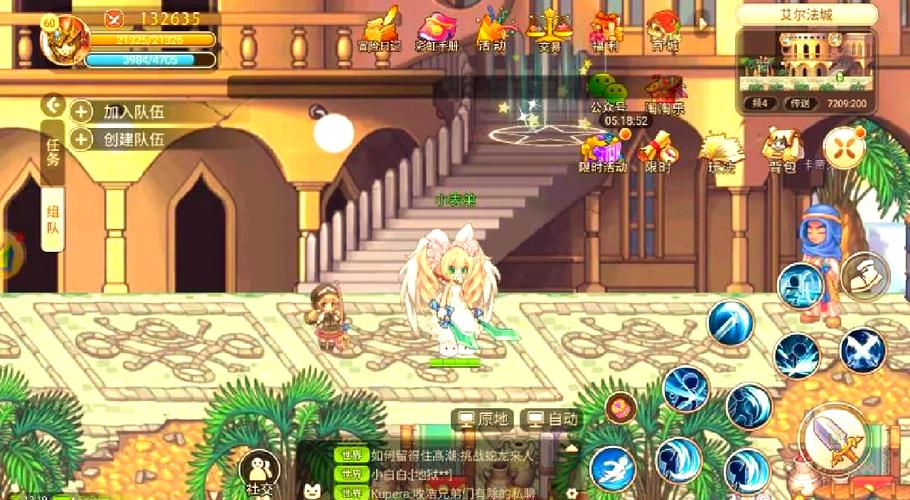 彩虹岛武士二转后是啥,彩虹岛武士加点-第5张图片 彩虹岛武士二转后是啥,彩虹岛武士加点-第5张图片