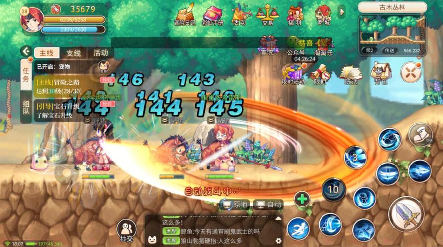 彩虹岛武士二转后是啥,彩虹岛武士加点-第6张图片 彩虹岛武士二转后是啥,彩虹岛武士加点-第6张图片