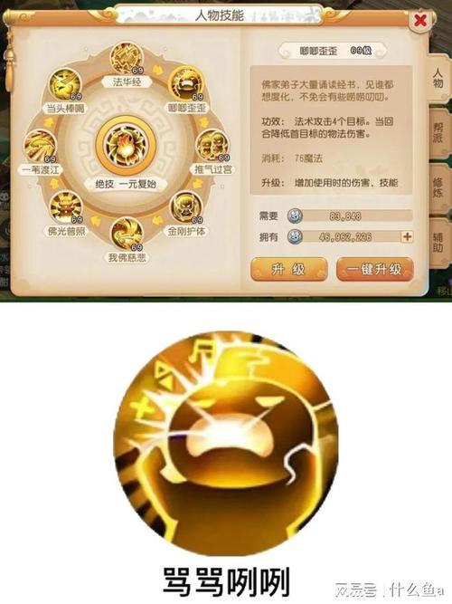 福泽天下打什么装备比较好，福泽天下怎么样-第3张图片