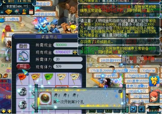 福泽天下打什么装备比较好，福泽天下怎么样-第7张图片