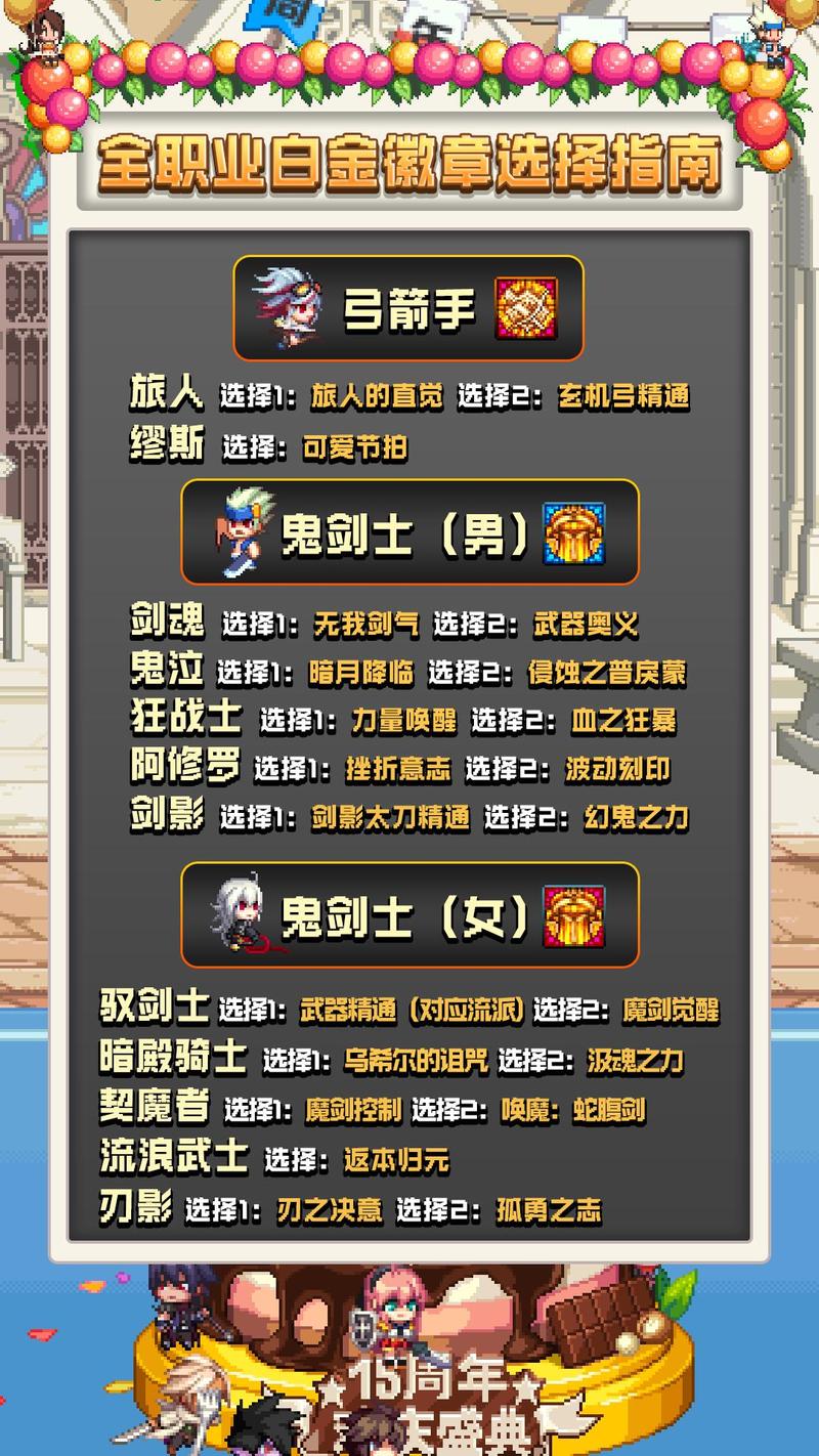 帕拉丁buff/帕拉丁buff立绘-第3张图片