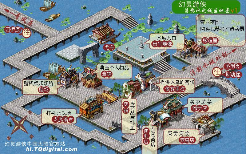 【幻灵游侠宠物装备大全，幻灵游侠 练宠路线】-第6张图片