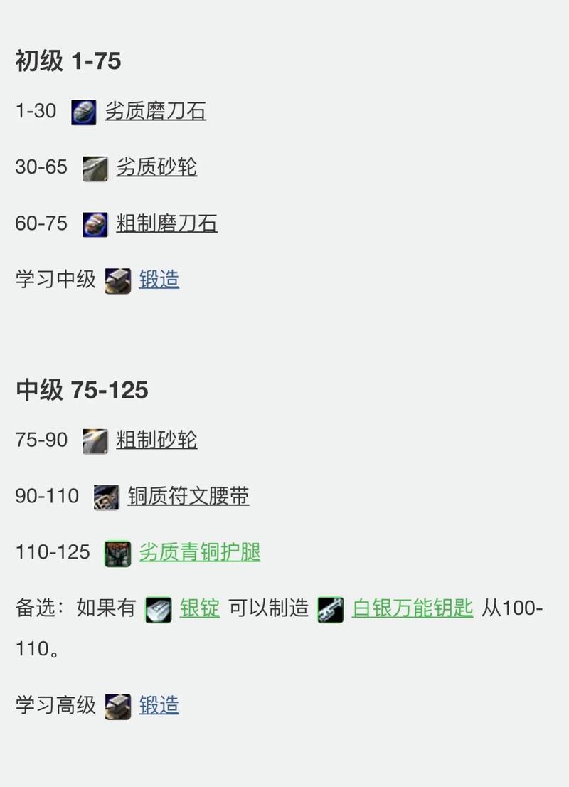 【幻灵游侠宠物装备大全，幻灵游侠 练宠路线】-第9张图片