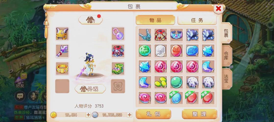 【梦幻西游压缩，梦幻西游压缩打70级书铁属性和60一样吗?】-第1张图片