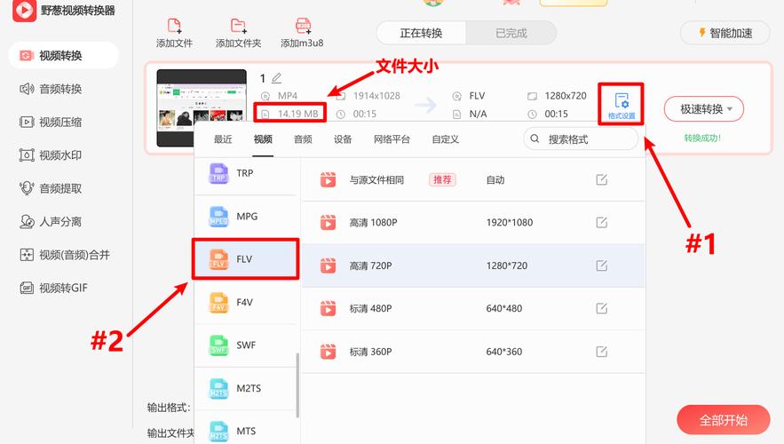 【梦幻西游压缩，梦幻西游压缩打70级书铁属性和60一样吗?】-第2张图片